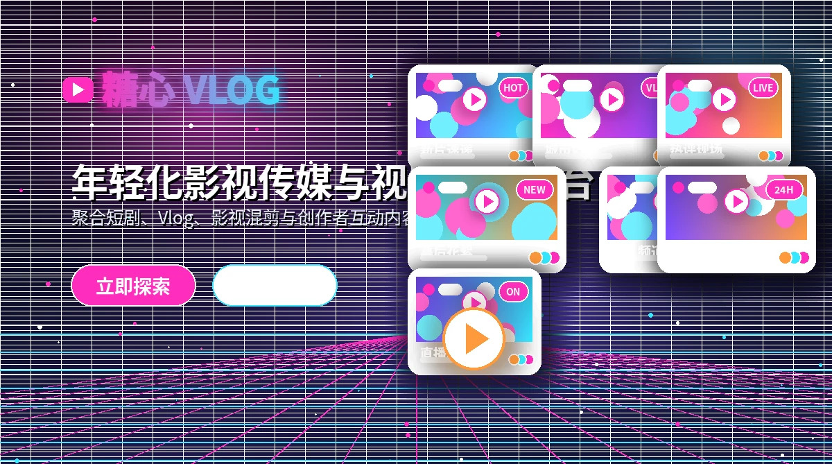 糖心vlog官方活动与公告
